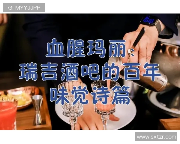 足球场上的璀璨星辰与梦想交织的诗篇