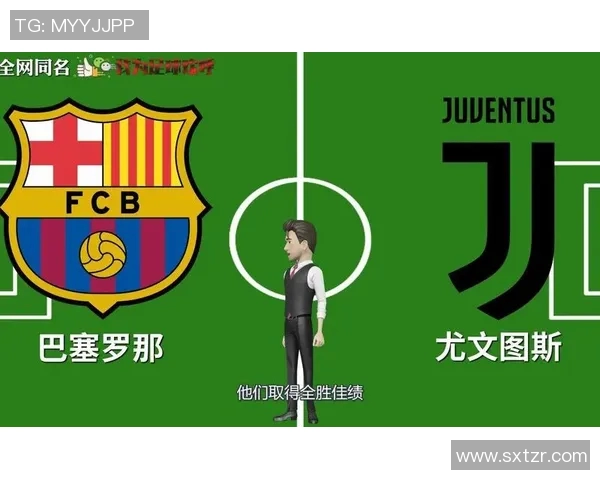 巴塞罗那对阵尤文图斯比赛直播观看渠道及时间详解